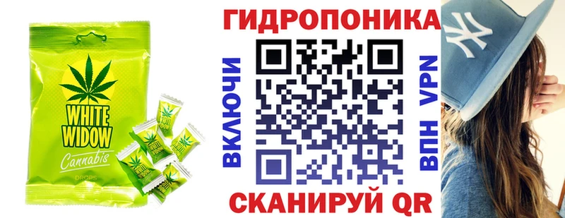 Cannafood конопля  Липки 