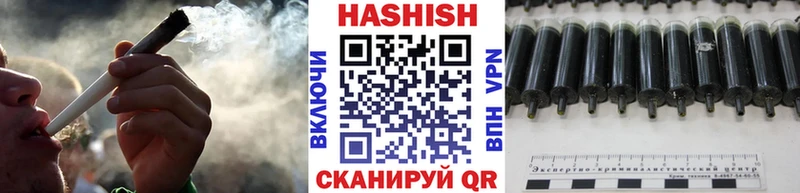 Гашиш VHQ  hydra зеркало  Липки  закладка 