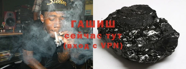 синтетический гашиш Аркадак