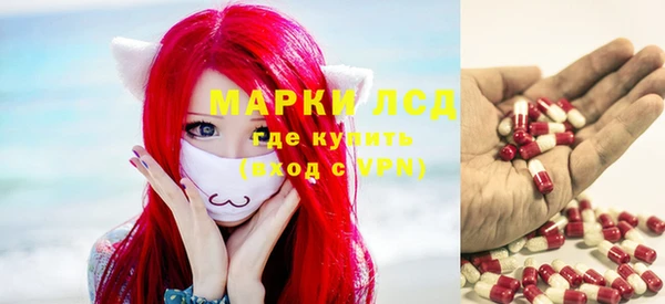 ALPHA-PVP Алексеевка