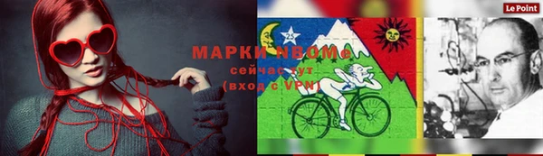 дистиллят марихуана Арсеньев