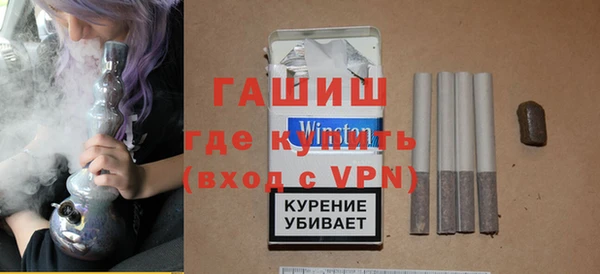 индика Армянск