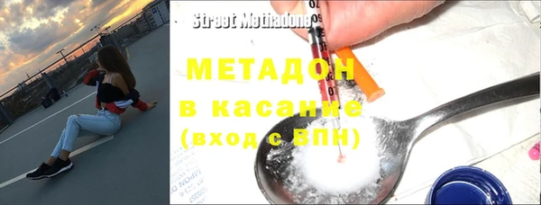 синтетический гашиш Аркадак