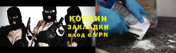 дистиллят марихуана Арсеньев