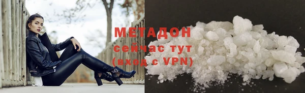 индика Армянск