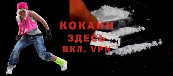 ALPHA PVP Пересвет