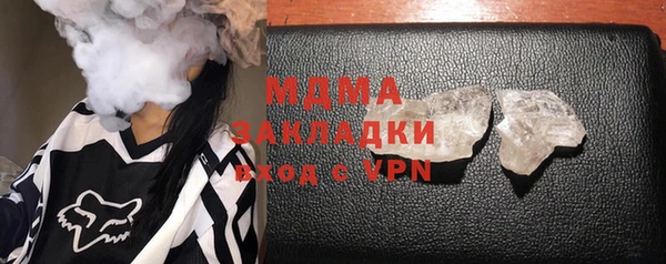 индика Армянск