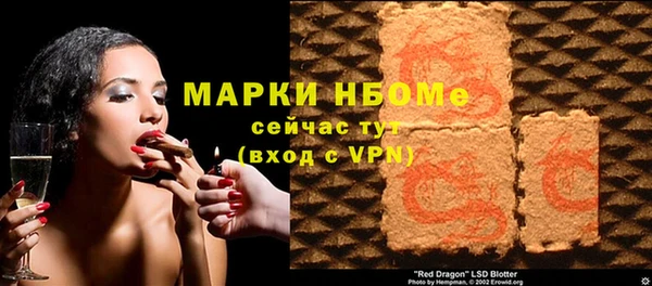 синтетический гашиш Аркадак