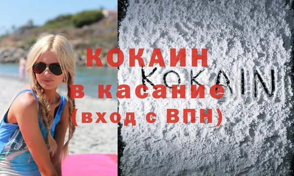 дистиллят марихуана Арсеньев