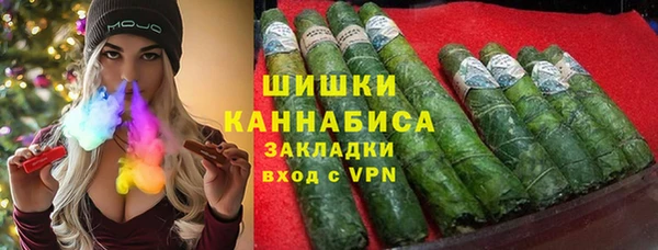 дистиллят марихуана Арсеньев
