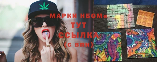 синтетический гашиш Аркадак