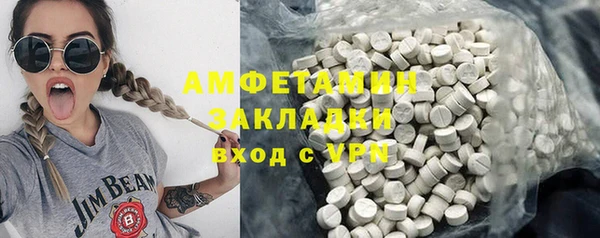 синтетический гашиш Аркадак