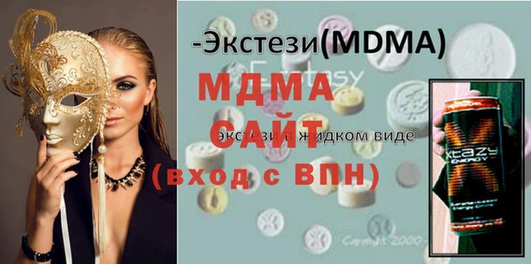 синтетический гашиш Аркадак
