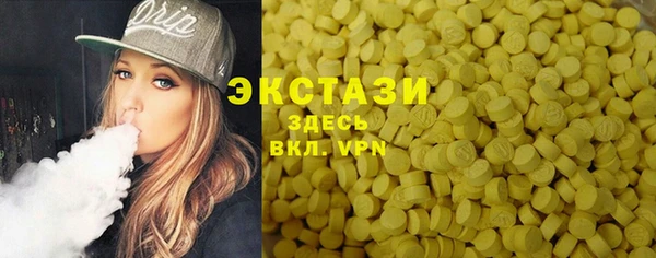 синтетический гашиш Аркадак