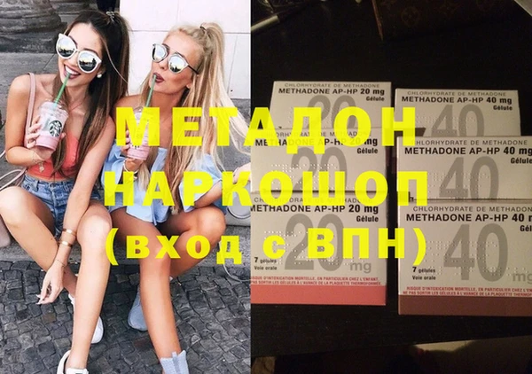 дистиллят марихуана Арсеньев