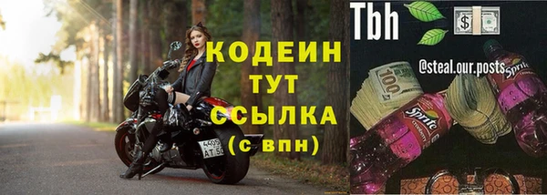 дистиллят марихуана Арсеньев