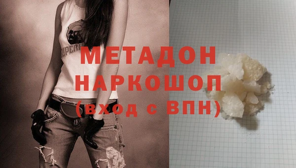 индика Армянск