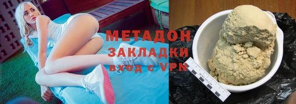 синтетический гашиш Аркадак