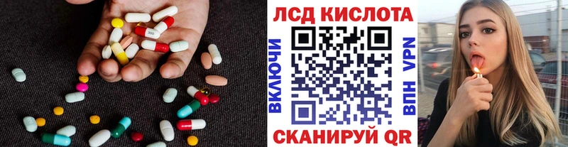 наркотики  Липки  ЛСД экстази кислота 
