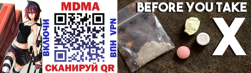 MDMA Molly darknet телеграм Липки