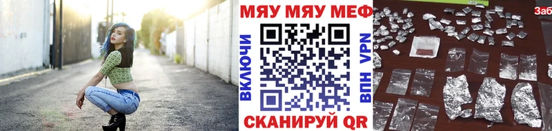 МЯУ-МЯУ кристаллы Липки