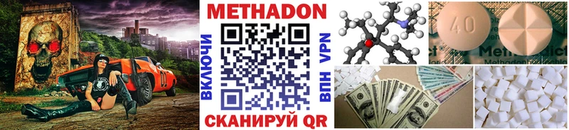 МЕТАДОН белоснежный Липки