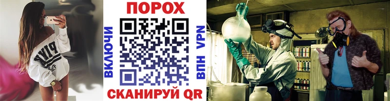 Метамфетамин Methamphetamine  Липки 