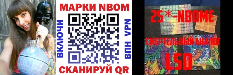 где купить наркотик  Липки  Марки NBOMe 1500мкг 