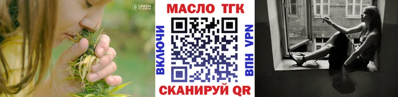 площадка клад Липки Дистиллят ТГК вейп с тгк закладка